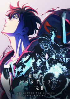Solo Leveling Season 2: Arise from the Shadow Episode 13 English Subbed